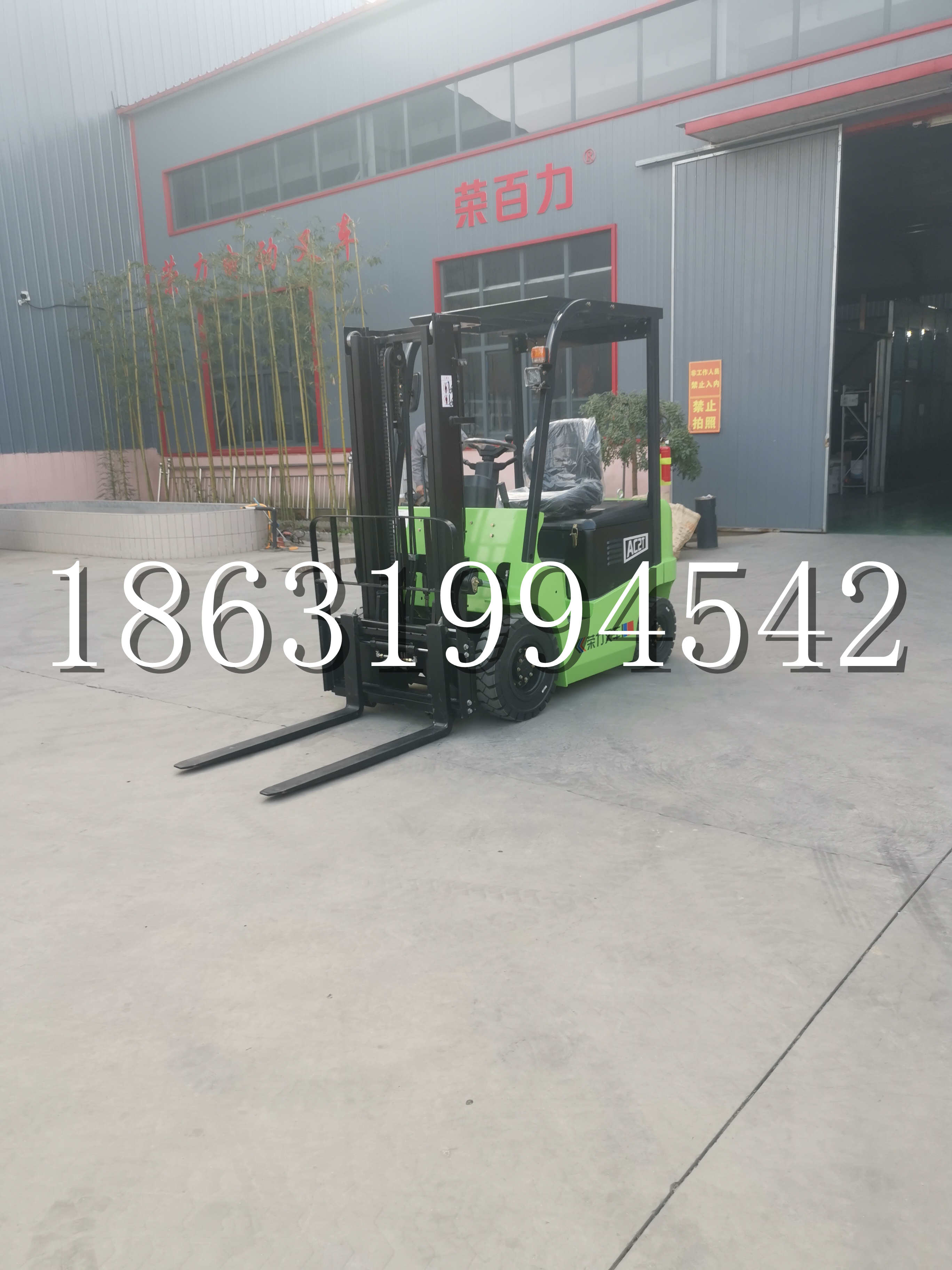 丁青县优程2.5吨站驾式全电动液压搬运车3吨电动叉车锂电池托盘铲车地牛